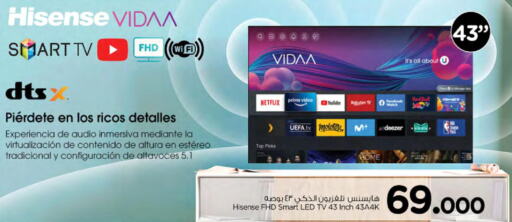 HISENSE Smart TV  in Nesto Hyper Market   in Oman - Muscat