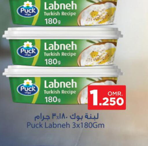 PUCK Labneh  in Nesto Hyper Market   in Oman - Sohar
