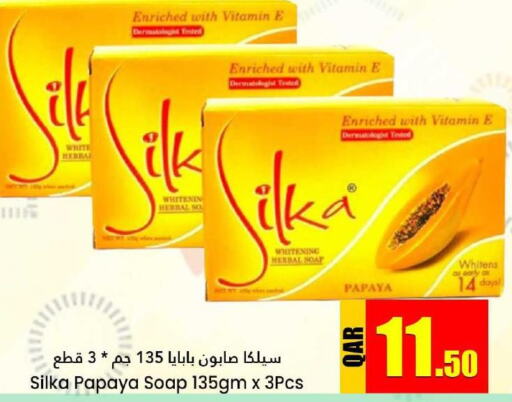 SILKA   in Dana Hypermarket in Qatar - Umm Salal