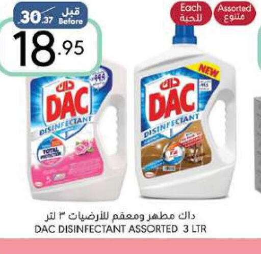 DAC Disinfectant  in مانويل ماركت in مملكة العربية السعودية, السعودية, سعودية - جدة