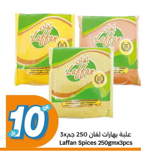  Spices / Masala  in City Hypermarket in Qatar - Al Rayyan