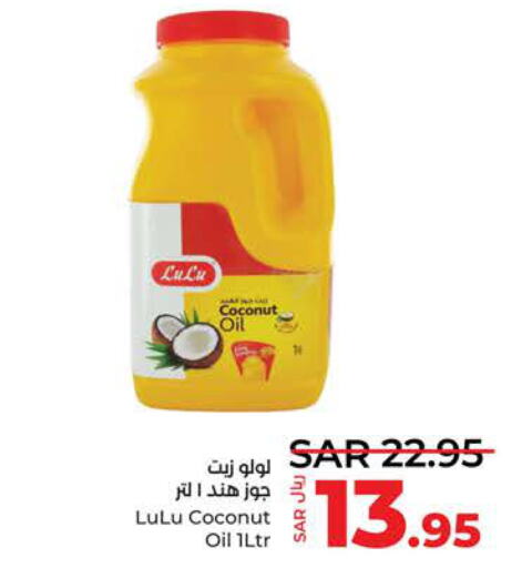  Coconut Oil  in LULU Hypermarket in KSA, Saudi Arabia, Saudi - Jeddah