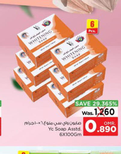 CLEOPATRA   in Nesto Hyper Market   in Oman - Sohar
