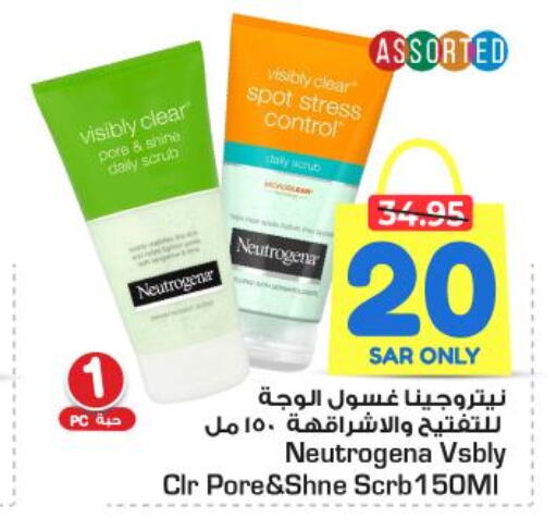 NEUTROGENA Face Wash  in Nesto in KSA, Saudi Arabia, Saudi - Al-Kharj