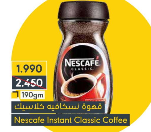 NESCAFE Iced / Coffee Drink  in المنتزه in البحرين