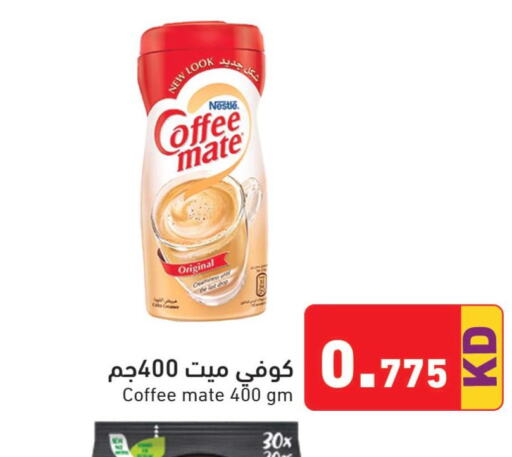 COFFEE-MATE Coffee Creamer  in  رامز in الكويت - مدينة الكويت