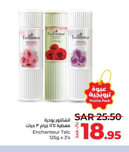 Enchanteur Talcum Powder  in LULU Hypermarket in KSA, Saudi Arabia, Saudi - Al Khobar