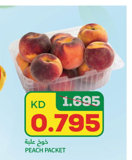  Peach  in أونكوست in الكويت - محافظة الأحمدي