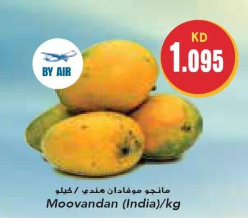 Mango   in جراند كوستو in الكويت - مدينة الكويت