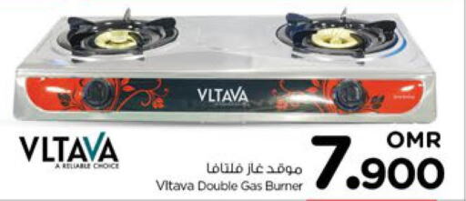 VLTAVA gas stove  in نستو هايبر ماركت in عُمان - صُحار‎