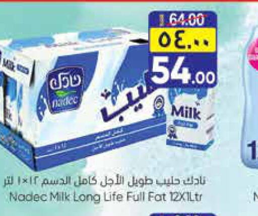 NADEC Long Life / UHT Milk  in ستي فلاور in مملكة العربية السعودية, السعودية, سعودية - حائل‎