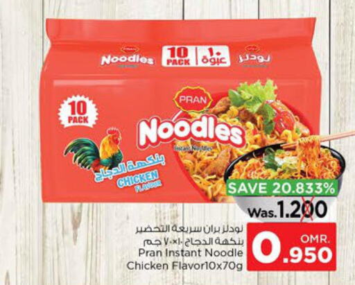 PRAN Noodles  in Nesto Hyper Market   in Oman - Muscat