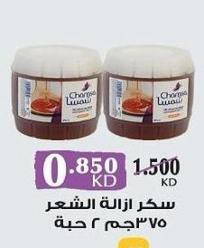 PALMOLIVE Shampoo / Conditioner  in Al Rumaithya Co-Op  in Kuwait - Kuwait City