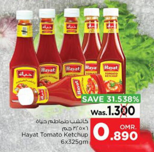 HAYAT Tomato Ketchup  in نستو هايبر ماركت in عُمان - صُحار‎