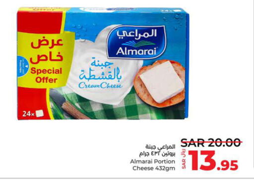 ALMARAI Cream Cheese  in لولو هايبرماركت in مملكة العربية السعودية, السعودية, سعودية - تبوك