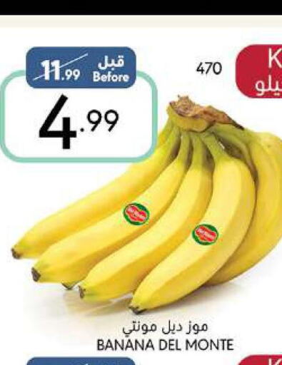  Banana  in Manuel Market in KSA, Saudi Arabia, Saudi - Jeddah
