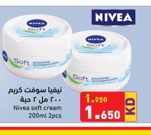 Nivea Face cream  in Ramez in Kuwait - Jahra Governorate