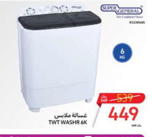 SUPER GENERAL Washer / Dryer  in Carrefour in KSA, Saudi Arabia, Saudi - Al Khobar