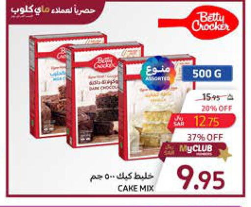 BETTY CROCKER Cake Mix  in كارفور in مملكة العربية السعودية, السعودية, سعودية - الخبر‎
