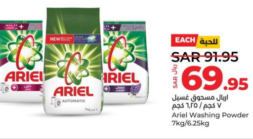 ARIEL Detergent  in LULU Hypermarket in KSA, Saudi Arabia, Saudi - Al Khobar