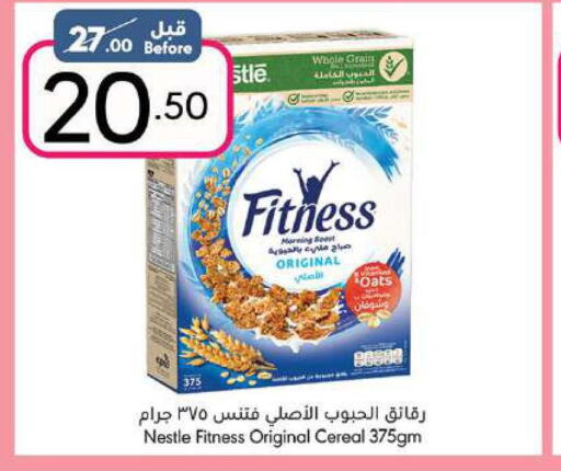 NESTLE FITNESS Cereals  in Manuel Market in KSA, Saudi Arabia, Saudi - Jeddah
