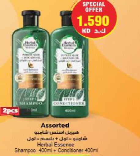 HERBAL ESSENCES Shampoo / Conditioner  in جراند هايبر in الكويت - محافظة الجهراء