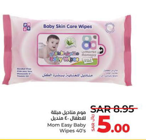 FINE BABY   in LULU Hypermarket in KSA, Saudi Arabia, Saudi - Tabuk