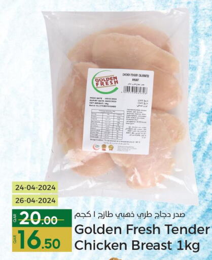  Chicken Breast  in Paris Hypermarket in Qatar - Al Wakra