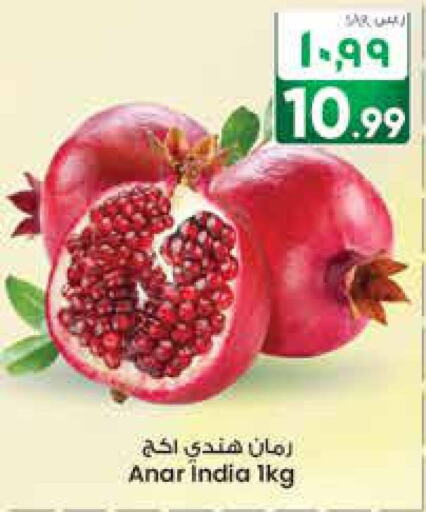  Pomegranate  in ستي فلاور in مملكة العربية السعودية, السعودية, سعودية - الرياض