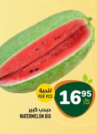 Watermelon  in Abraj Hypermarket in KSA, Saudi Arabia, Saudi - Mecca