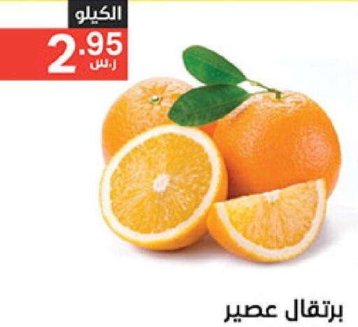  Orange  in Noori Supermarket in KSA, Saudi Arabia, Saudi - Jeddah