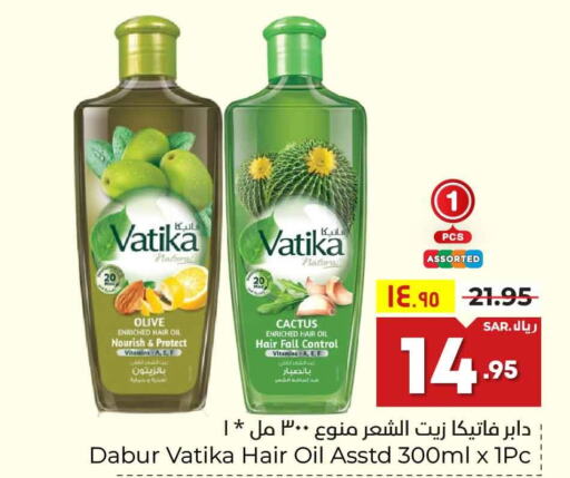 VATIKA Hair Oil  in هايبر الوفاء in مملكة العربية السعودية, السعودية, سعودية - الرياض