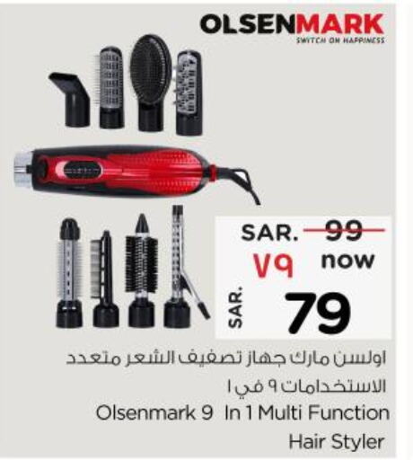 OLSENMARK Hair Appliances  in Nesto in KSA, Saudi Arabia, Saudi - Buraidah