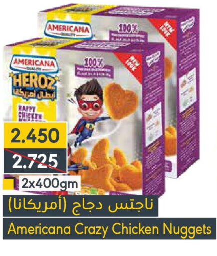 AMERICANA Chicken Nuggets  in Muntaza in Bahrain