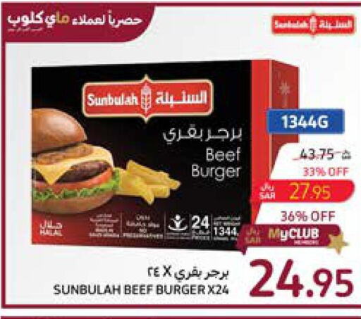 SADIA   in Carrefour in KSA, Saudi Arabia, Saudi - Sakaka