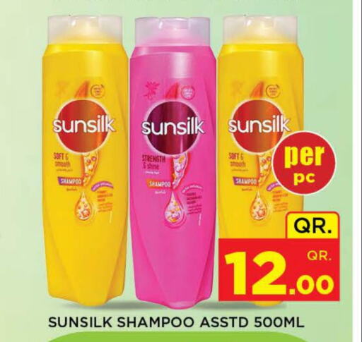 SUNSILK Shampoo / Conditioner  in Doha Stop n Shop Hypermarket in Qatar - Al Rayyan
