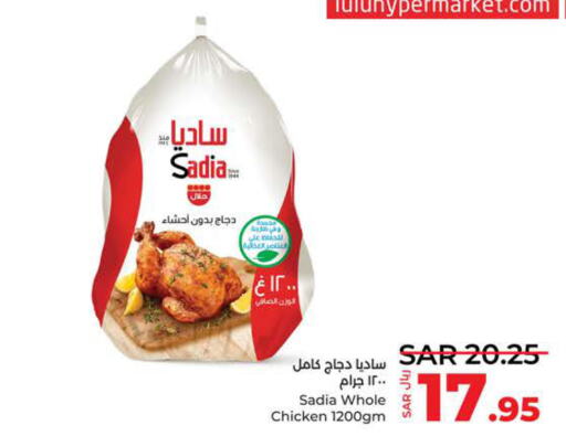 SADIA Frozen Whole Chicken  in LULU Hypermarket in KSA, Saudi Arabia, Saudi - Tabuk