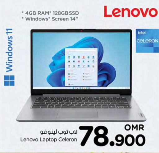 LENOVO Laptop  in Nesto Hyper Market   in Oman - Sohar