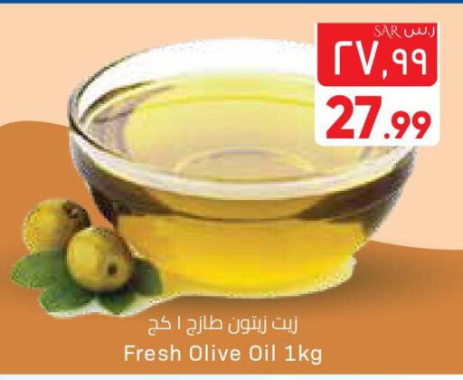  Olive Oil  in ستي فلاور in مملكة العربية السعودية, السعودية, سعودية - سكاكا