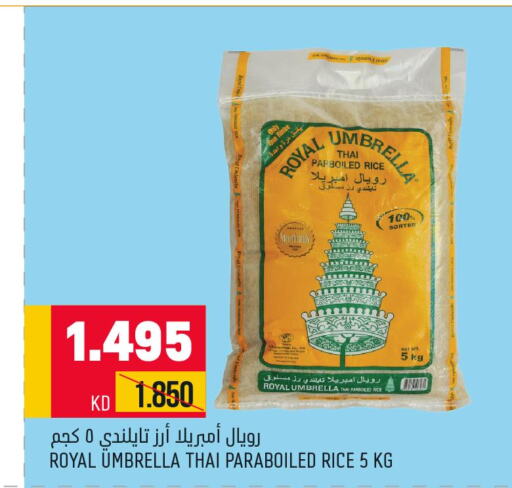  Parboiled Rice  in أونكوست in الكويت - محافظة الجهراء
