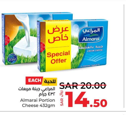 ALMARAI Cream Cheese  in LULU Hypermarket in KSA, Saudi Arabia, Saudi - Qatif