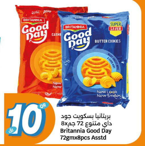 BRITANNIA   in City Hypermarket in Qatar - Al Wakra