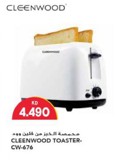 CLEENWOOD Toaster  in Grand Hyper in Kuwait - Ahmadi Governorate