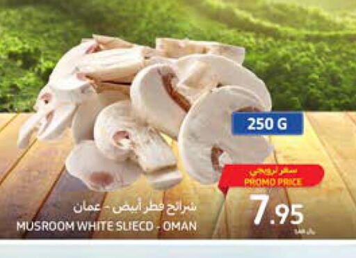  Mushroom  in Carrefour in KSA, Saudi Arabia, Saudi - Najran
