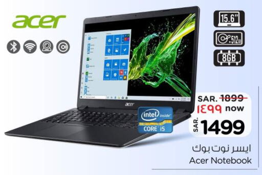 ACER Laptop  in نستو in مملكة العربية السعودية, السعودية, سعودية - بريدة