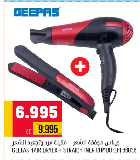 GEEPAS Hair Appliances  in Oncost in Kuwait - Kuwait City