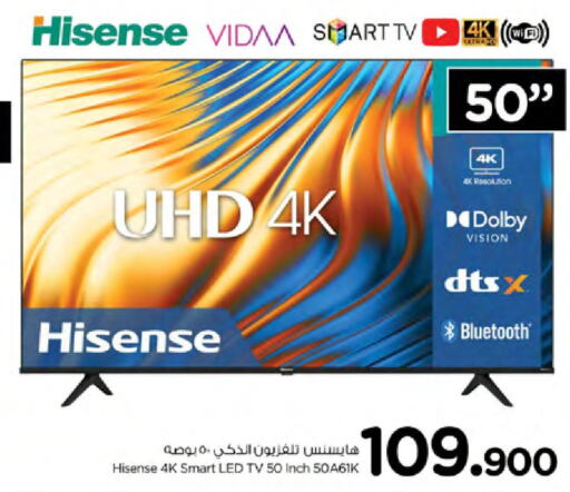 HISENSE Smart TV  in Nesto Hyper Market   in Oman - Sohar