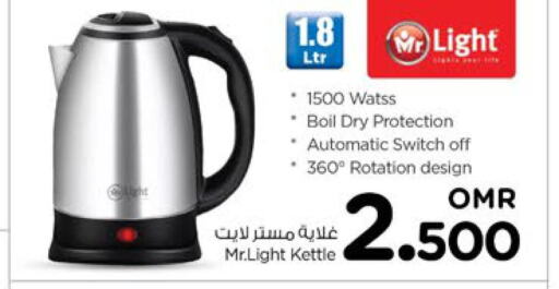 MR. LIGHT Kettle  in Nesto Hyper Market   in Oman - Muscat