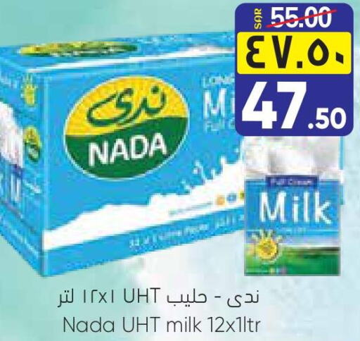 NADA Long Life / UHT Milk  in ستي فلاور in مملكة العربية السعودية, السعودية, سعودية - الجبيل‎