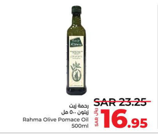 RAHMA Olive Oil  in LULU Hypermarket in KSA, Saudi Arabia, Saudi - Tabuk
